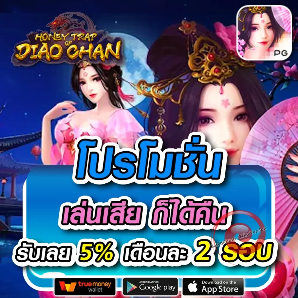 เว็บ gamebet-123